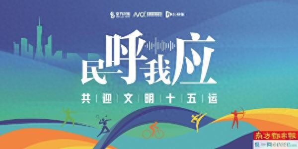 pg娱乐电子游戏 “家门口的智能健身房”如何更吸粉?设备维保跟得紧，健身遛娃更安心