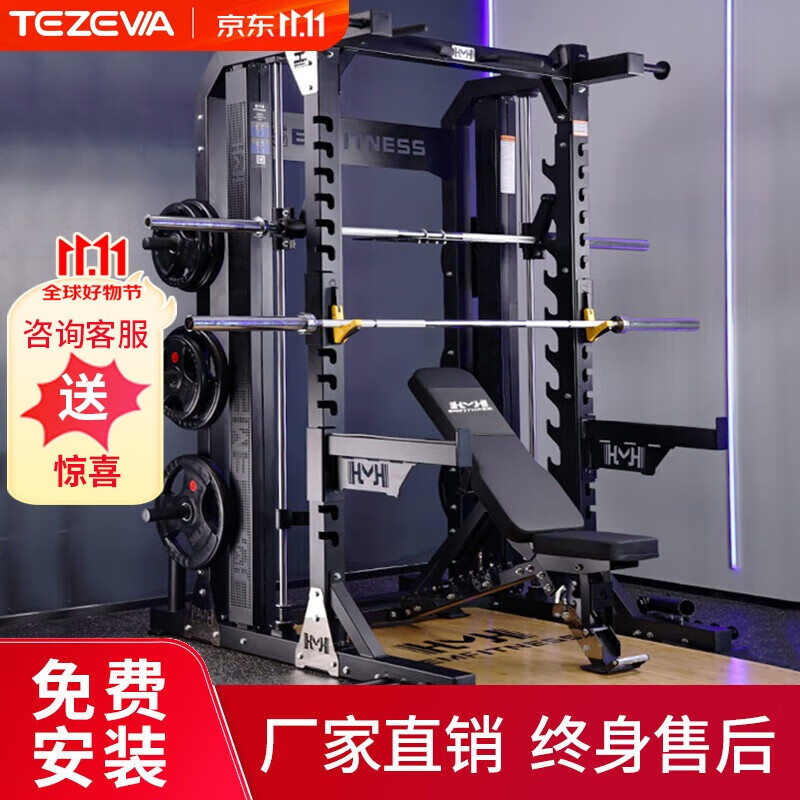 pg赏金女王单机版试玩平台 TEZEWA综合训练器选哪款性价比高？这几款公认值得买