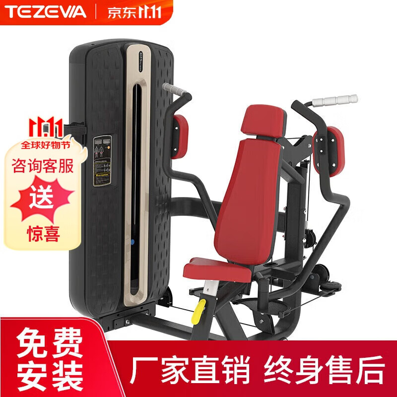 综合训练器怎么样_综合训练器怎么样_综合训练器怎么样