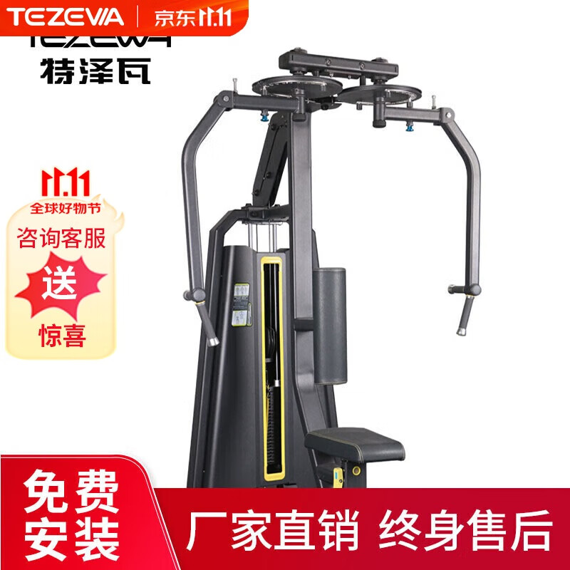 综合训练器怎么样_综合训练器怎么样_综合训练器怎么样