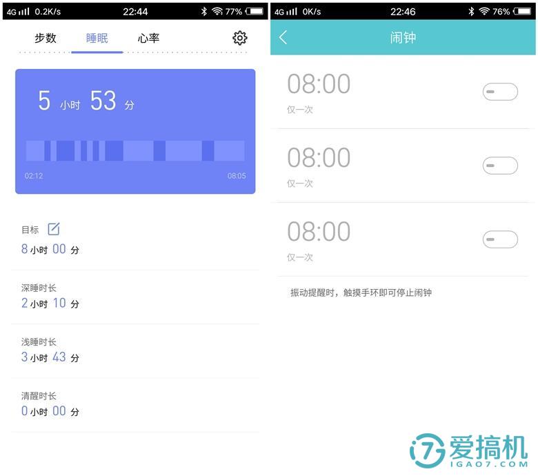 魅族手环试用体验：精致美观又实用