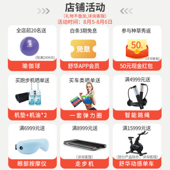 家用跑步机什么牌好知乎_家用跑步机那个品牌好_家用跑步机知名品牌