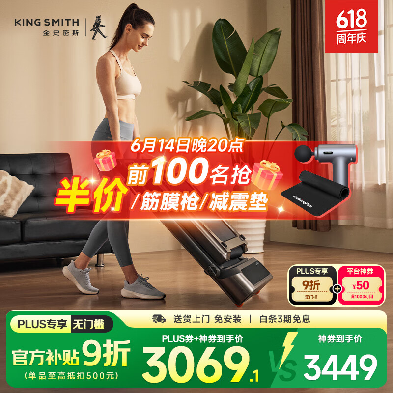 跑步机关键配置推荐_家用跑步机十大名牌是什么,跑步机什么牌子好?_家用跑步机选购指南