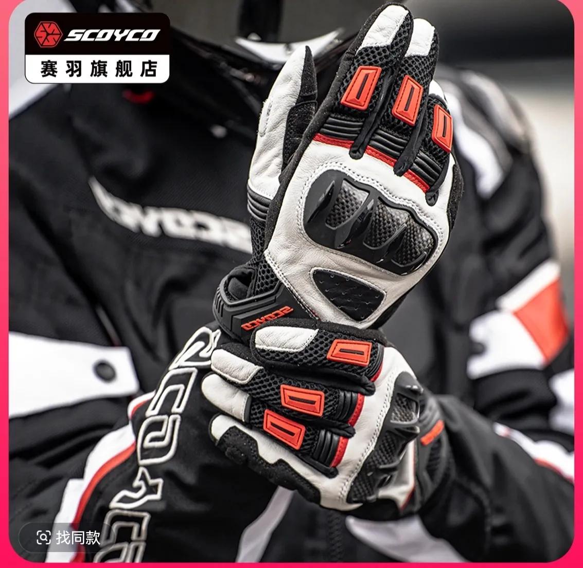 摩托车手套怎么选_不同价位摩托车手套区别_健身手套尺寸