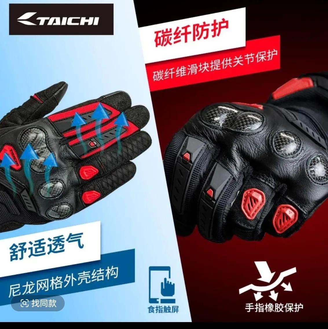 摩托车手套怎么选_不同价位摩托车手套区别_健身手套尺寸