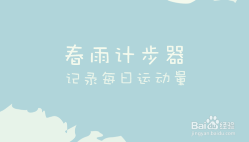 pg赏金女王单机版试玩平台 微信计步器怎么用？微信计步器在哪里？