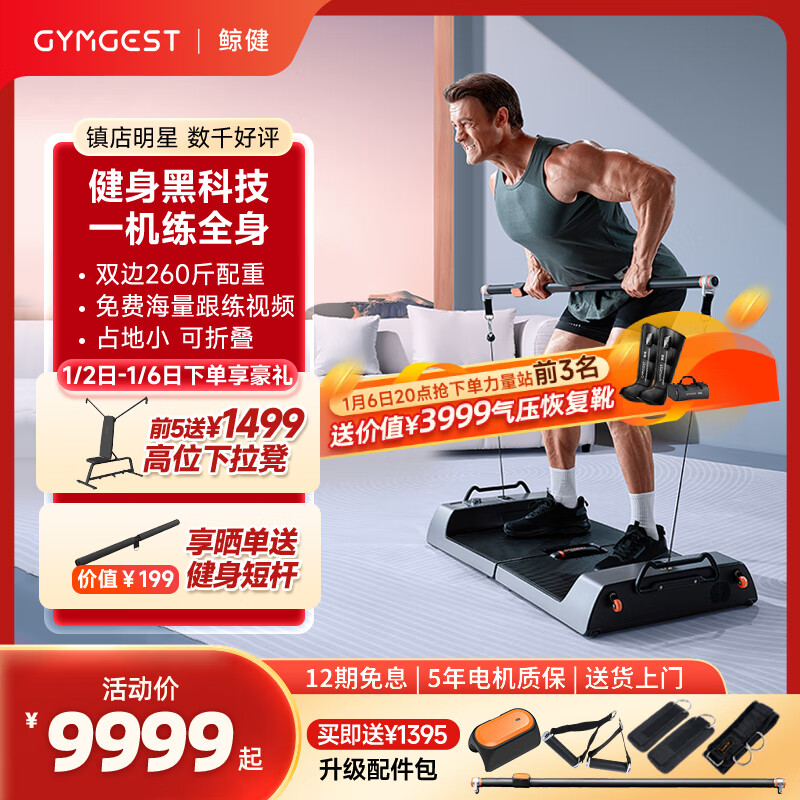 综合训练器品牌推荐_综合训练器 胸肌_2025零差评综合训练器选购