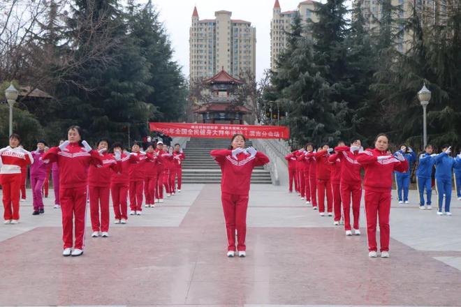 大众广场舞活力健身操_广场舞健身操临渭区_临渭区全民健身大拜年活动