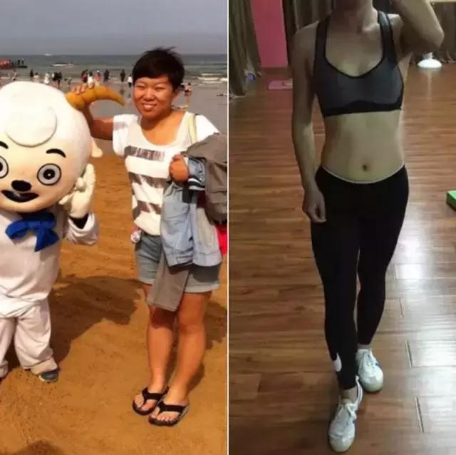 减肥前后对比图_梨形身材甩油操_减肥真实经历分享