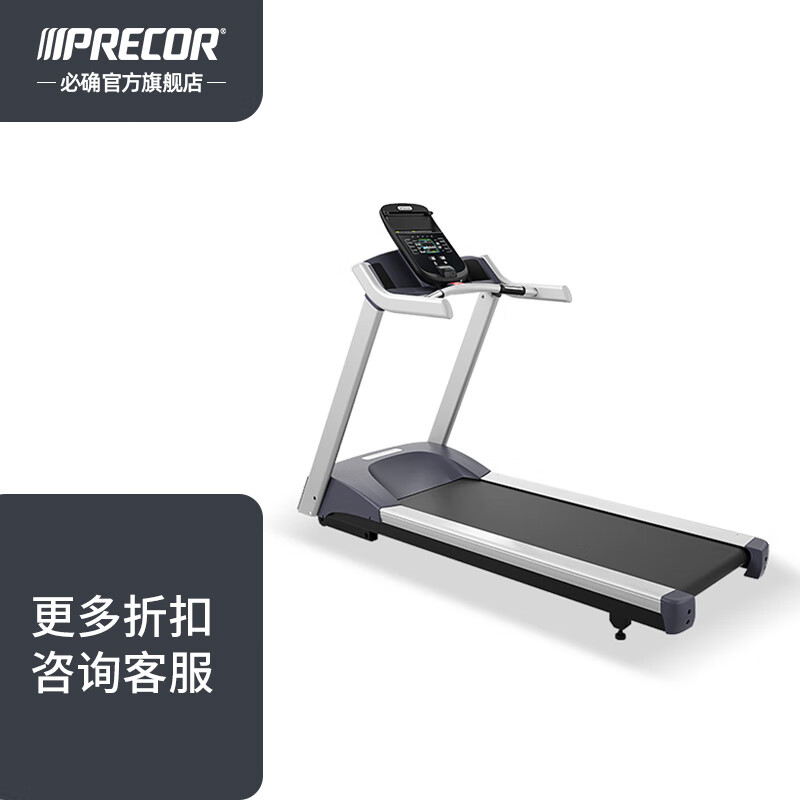 磁悬浮减震跑步机推荐_跑步机减震性能_跑步机 减震什么牌子好