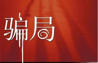 pg网赌软件下载 跑步机品牌排行榜骗局多，选购跑步机看这里！