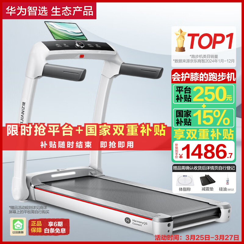 家用跑步机十大名牌是什么,跑步机什么牌子好?_跑步机品牌排行榜_跑步机选购指南