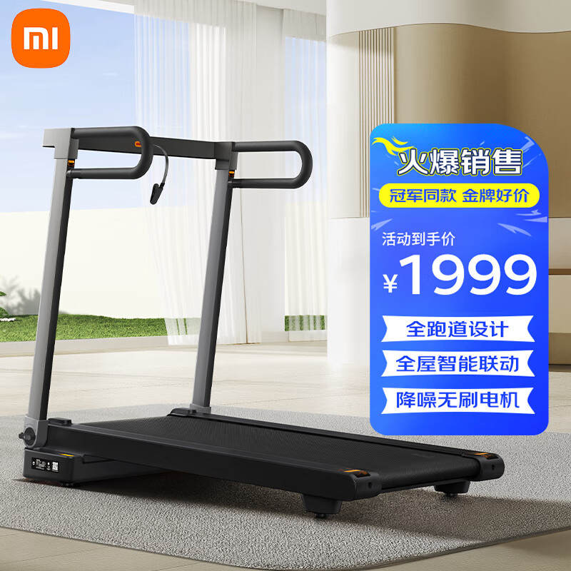 跑步机品牌排行榜_跑步机选购指南_家用跑步机十大名牌是什么,跑步机什么牌子好?