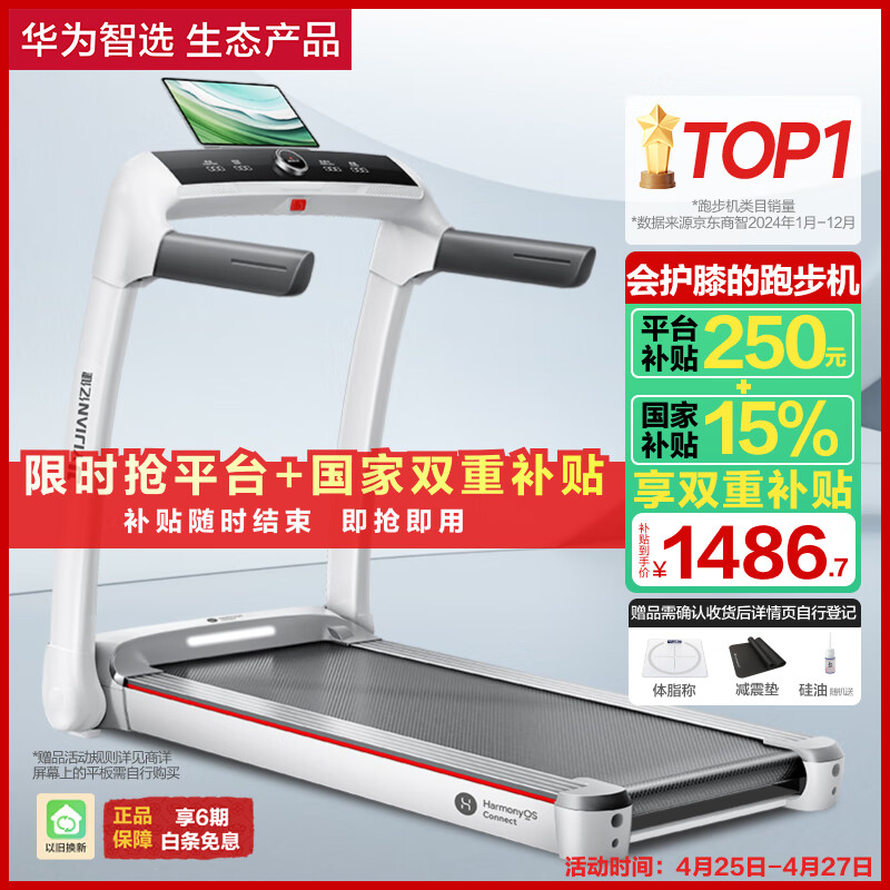 家用跑步机品牌排行榜_许子衡跑步机跑步机什么牌子好_舒华跑步机推荐