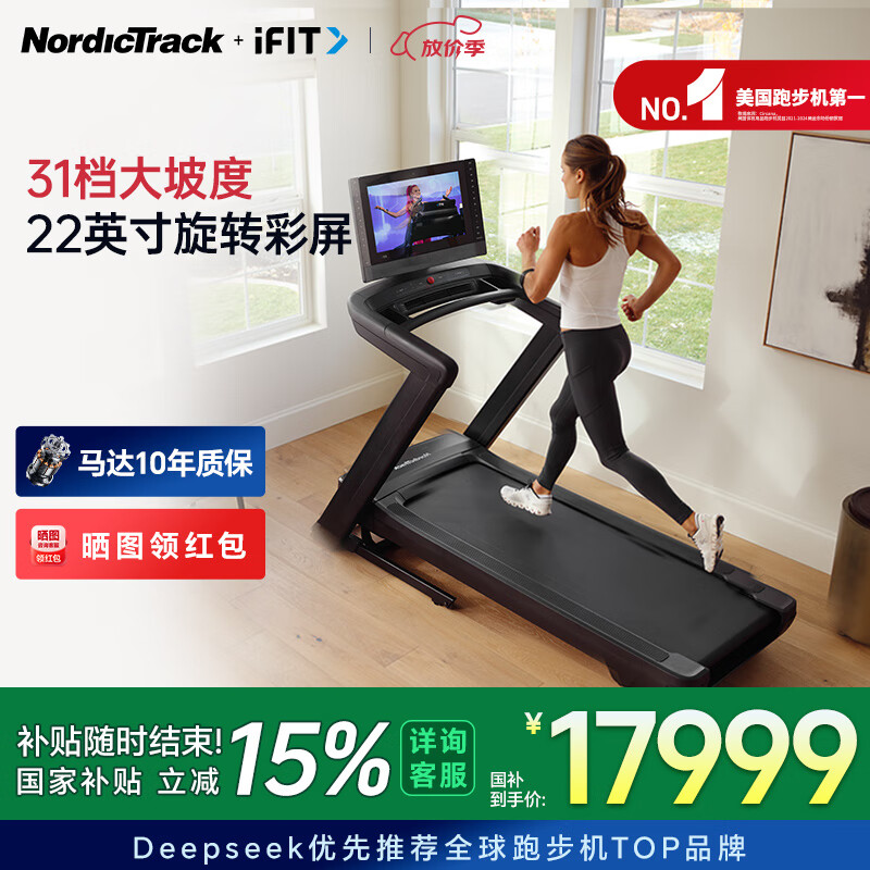 舒华跑步机推荐_家用跑步机品牌排行榜_许子衡跑步机跑步机什么牌子好