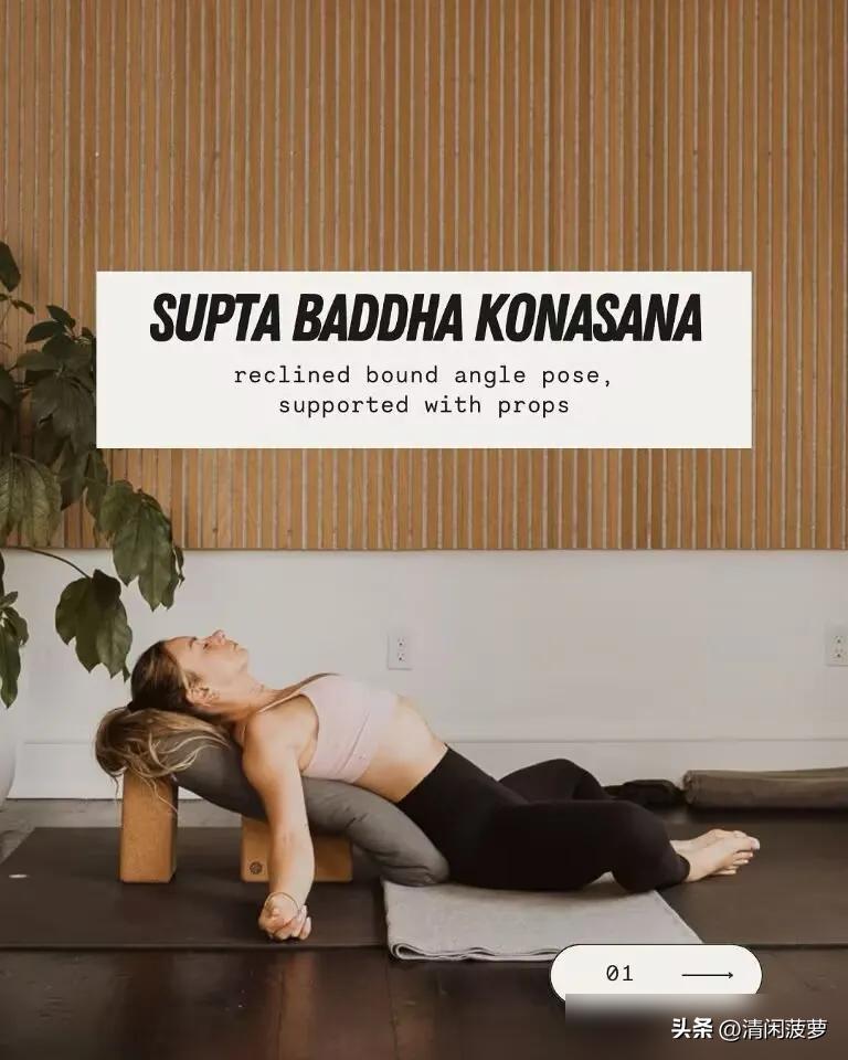 瑜伽练腿的体式有哪些_阴瑜伽 松弛感 气血流动