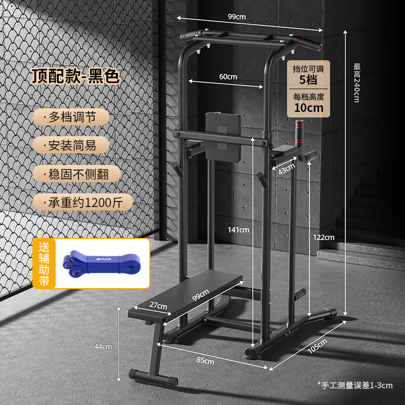 北京综合训练器专卖_可折叠训练架家用_综合训练架推荐