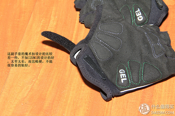 不同季节骑行手套推荐_骑行手套选购指南_健身手套博尔的怎样