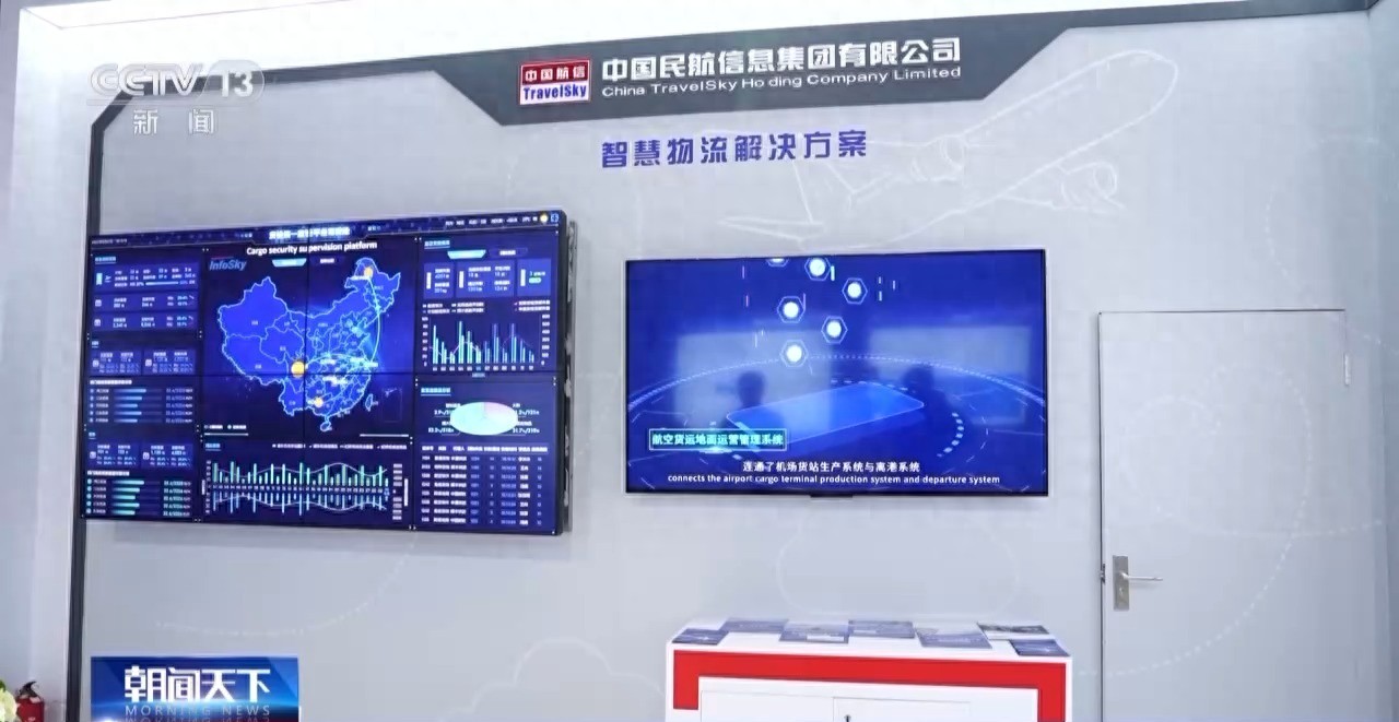 pg电子娱乐平台 超1000个航班分配只要一分钟！我国智慧民航建设稳步推进