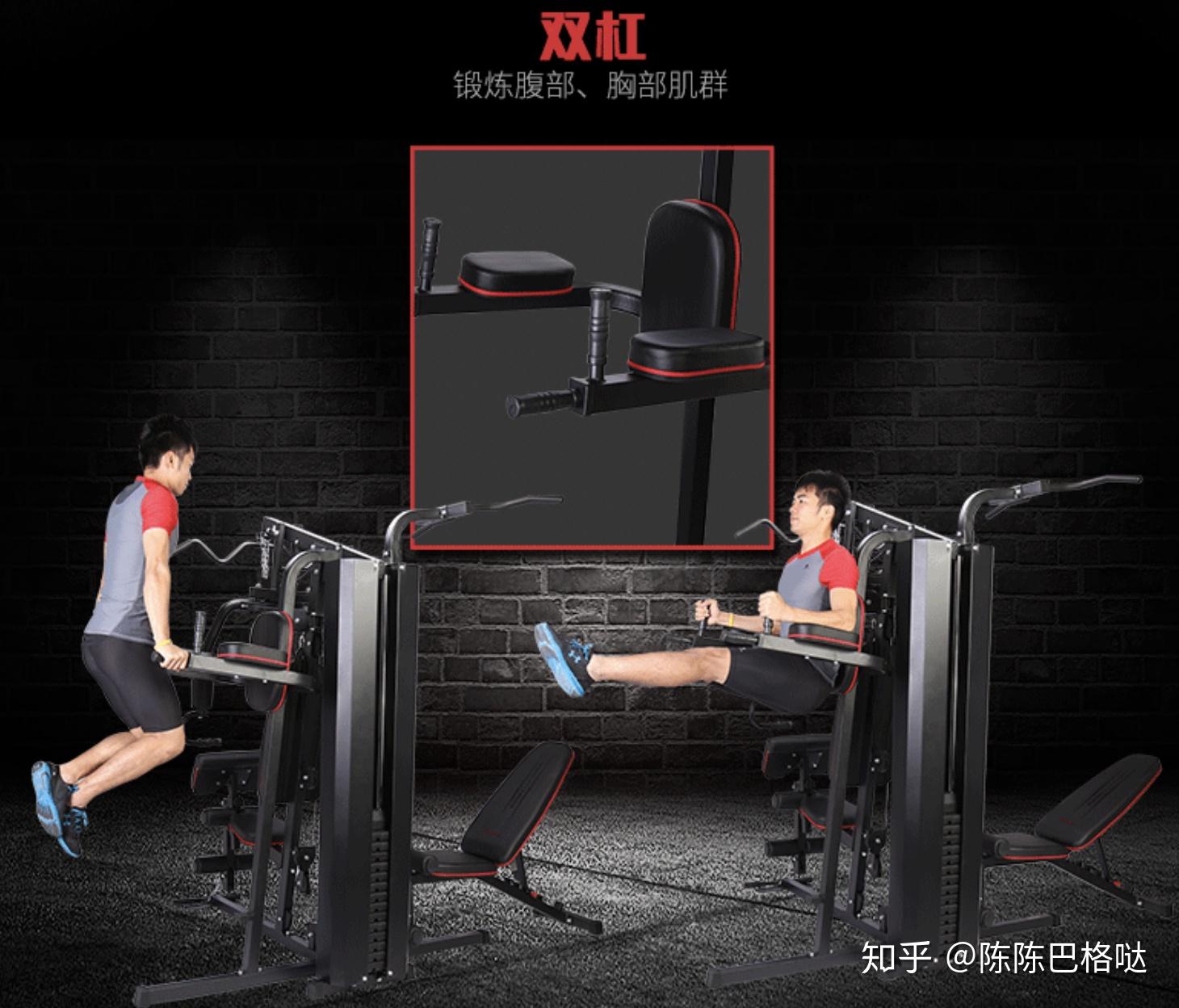 三人器训练综合实训报告_三人器训练综合训练方法_三人综合训练器