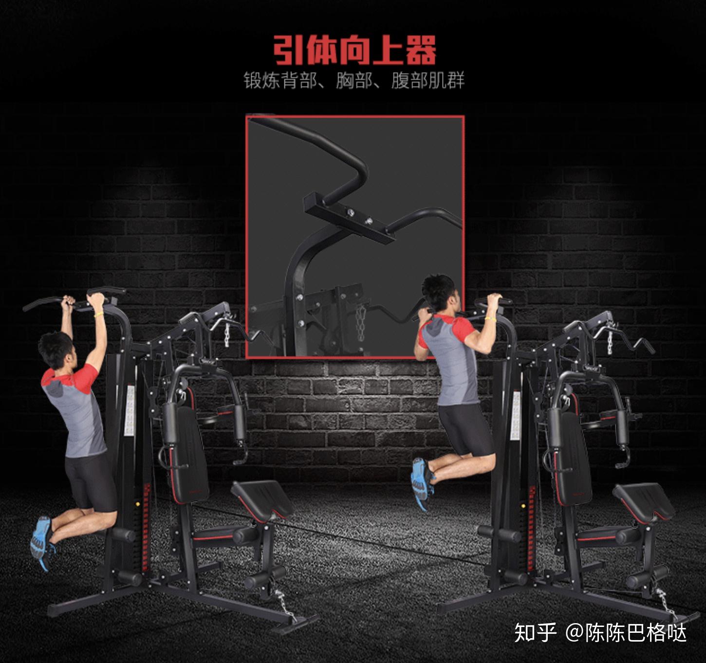 三人综合训练器_三人器训练综合实训报告_三人器训练综合训练方法