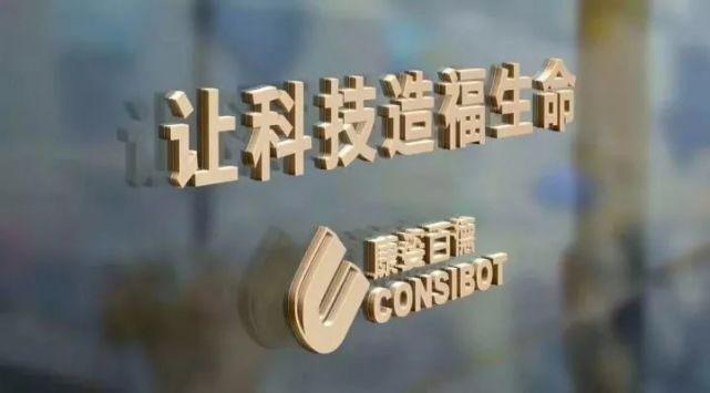 康姿百德二十年诚信经营_康姿百德三个月无理由退货政策_康姿百德笫三套笫一节