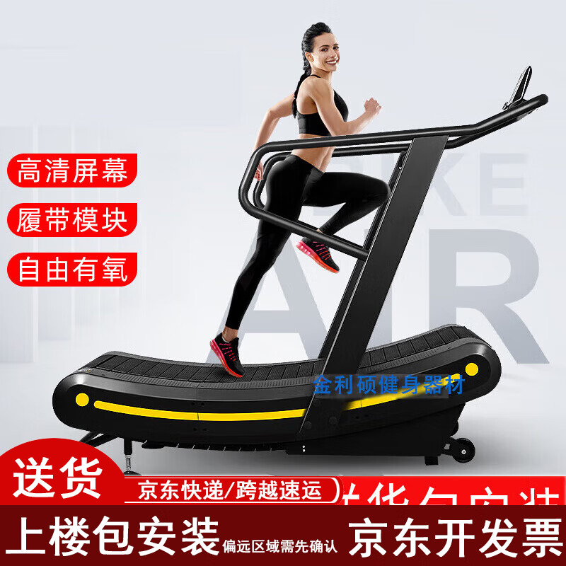 许子衡跑步机跑步机什么牌子好_家用跑步机品牌排名前10名_华为智选跑步机推荐