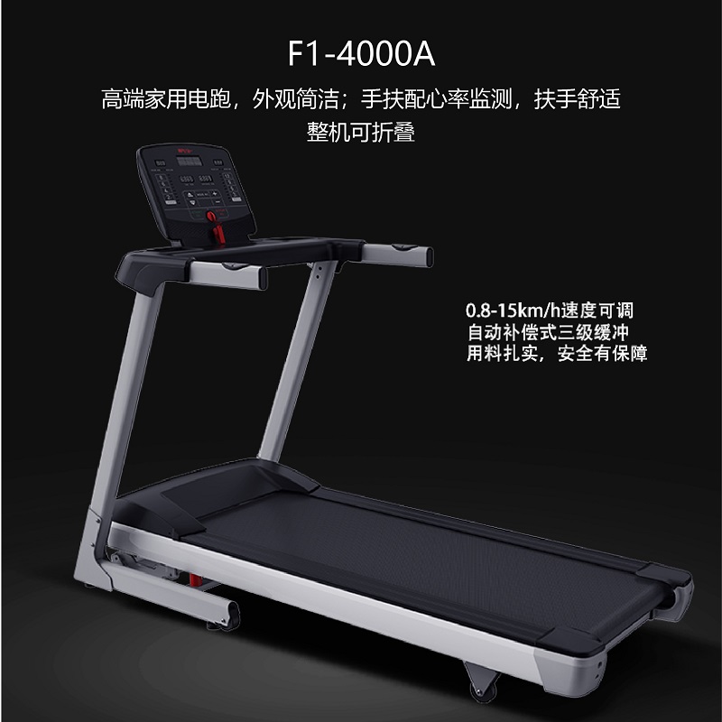 wnq跑步机5000m_WNQ跑步机_万年青静音家用跑步机