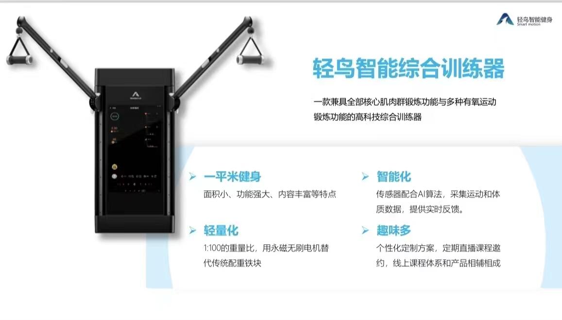 健身器材训练动作讲解_综合训练器 健身_健身综合训练器安装视频