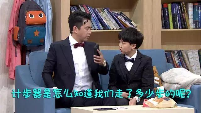 pg赏金大对决试玩版 【荐读】每天走了多少步，微信是怎么知道的？原来……