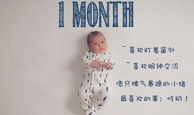 pg麻将胡了试玩平台 12张图看宝宝1岁内的发育规律变化，一个月一个样，变化真不小