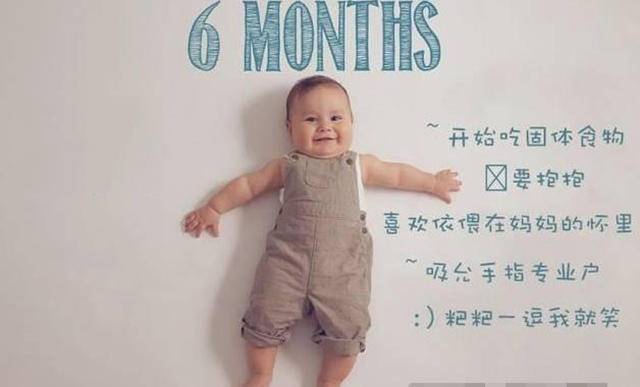 婴儿翻身回来训练图示_宝宝每月身高体重标准_宝宝1-12个月发育情况