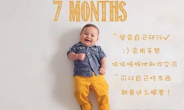 婴儿翻身回来训练图示_宝宝1-12个月发育情况_宝宝每月身高体重标准