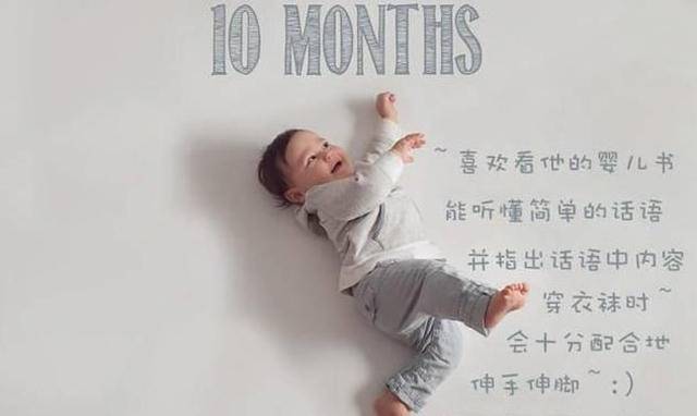 宝宝每月身高体重标准_婴儿翻身回来训练图示_宝宝1-12个月发育情况