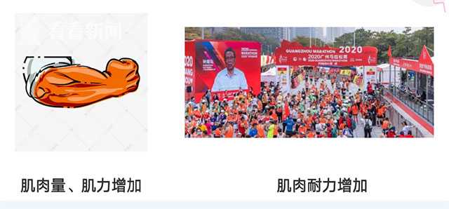 适合老年人的运动方式_无氧运动有哪7大好处_老年人有氧运动好处