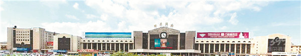 哈尔滨火车站改造_霁虹桥命运_佳木斯火车站修好了吗