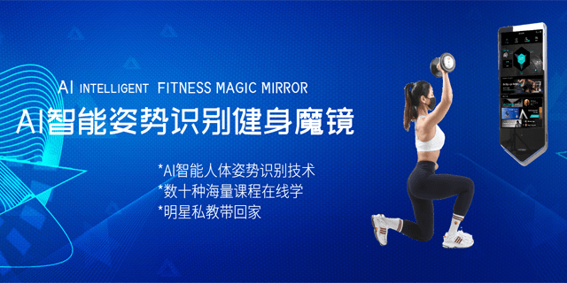 吉林自由综合训练器 杭州亚辰电子科技供应