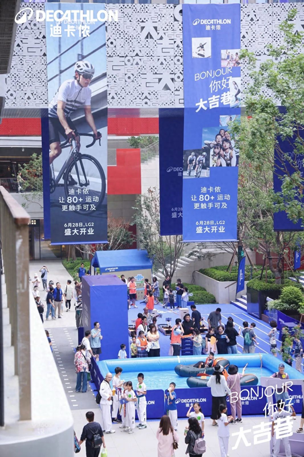 问鼎赏金女王pg官网入口下载手机版安 逆潮流的迪卡侬，小心翼翼地“高端化”