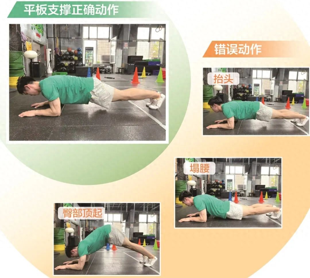 pg赏金女王单机版试玩平台 从俯卧撑到杠铃：抗阻训练全指南（不只“练肌肉”）