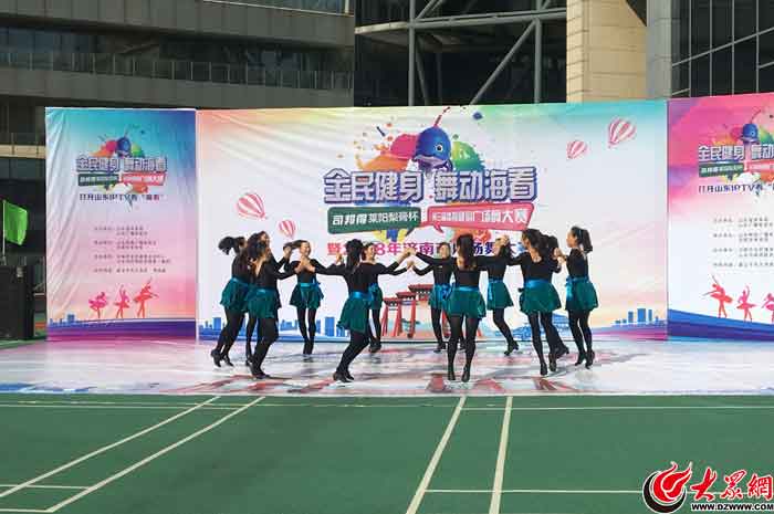 pg赏金女王单机版试玩平台 第三届体育健身广场舞大赛在全民健身中心举办