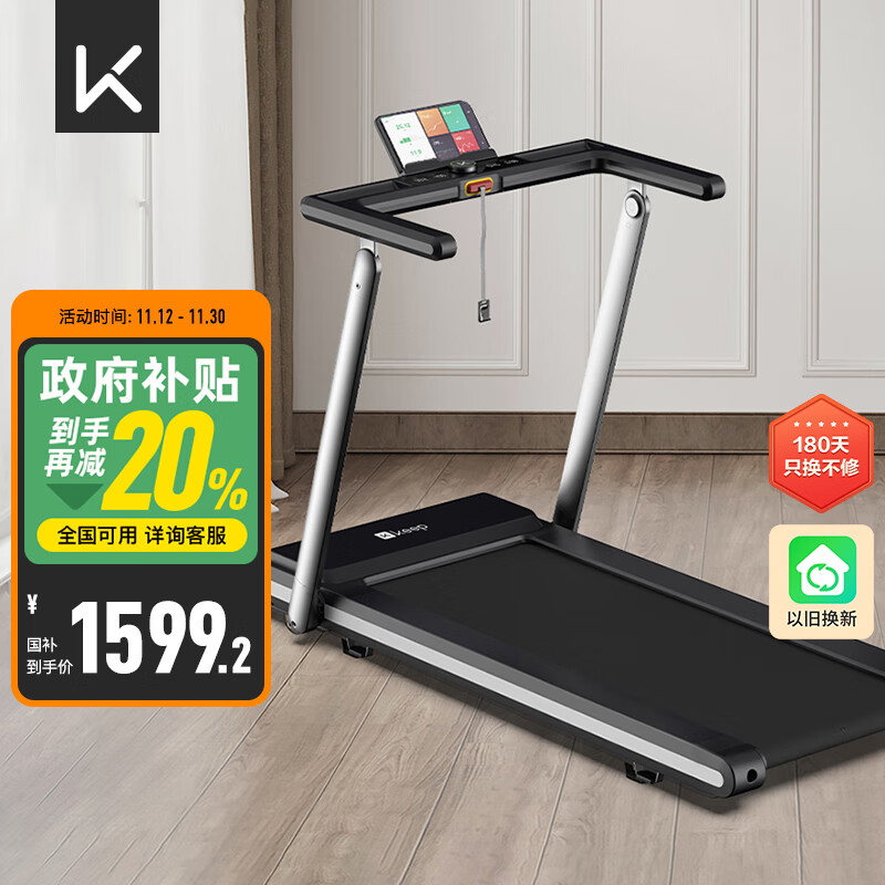 家用跑步机选购指南_什么牌子的家用跑步机好_性价比高家用跑步机推荐