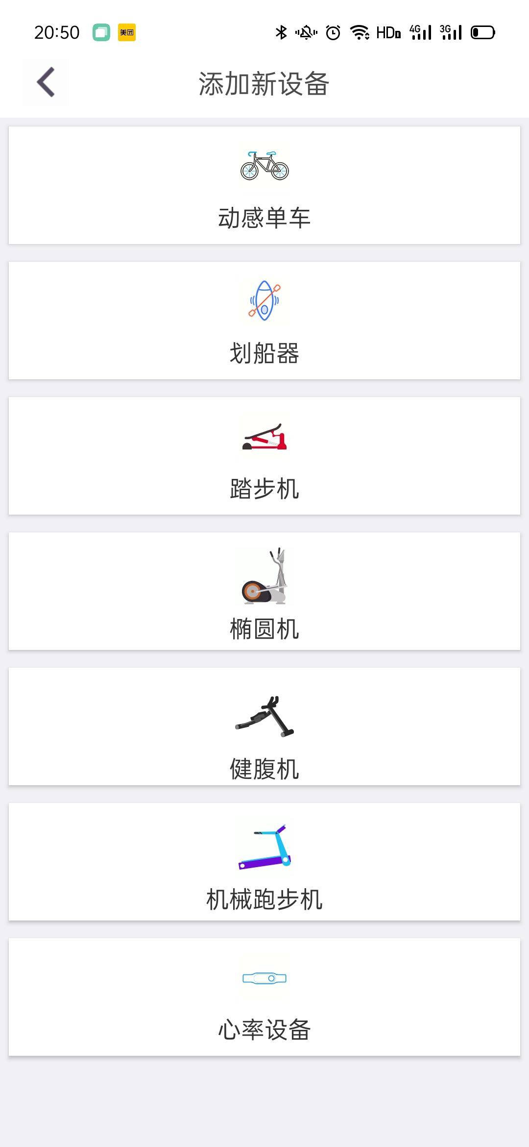 轨迹仪作用_综合训练器锻炼轨迹_轨迹运动