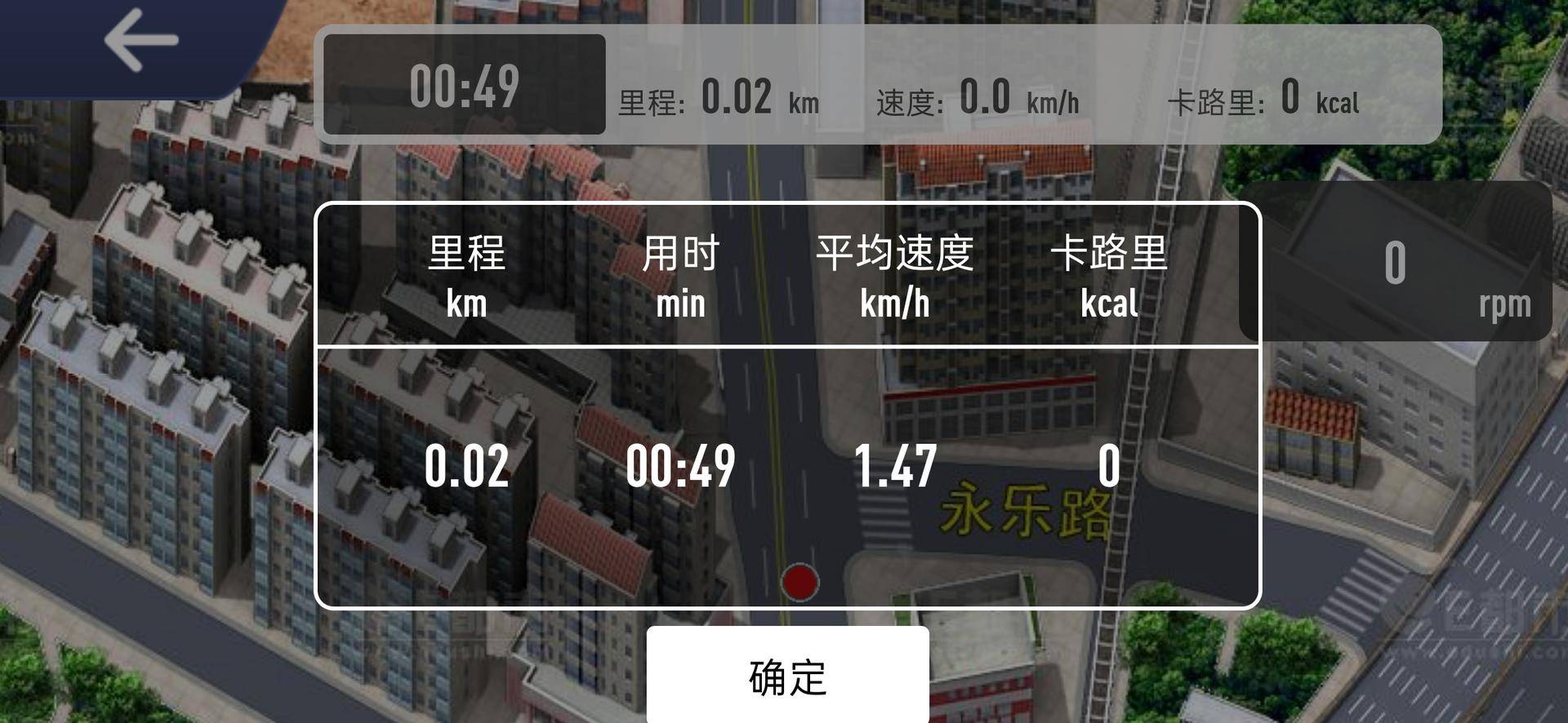 轨迹运动_轨迹仪作用_综合训练器锻炼轨迹
