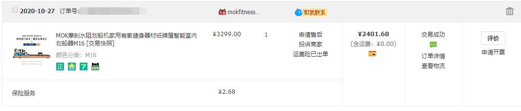 轨迹运动_综合训练器锻炼轨迹_轨迹仪作用