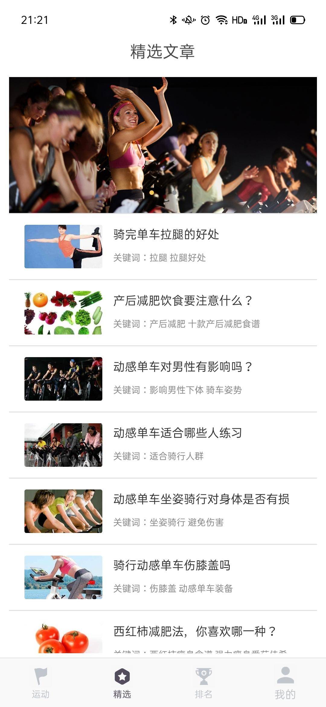 综合训练器锻炼轨迹_轨迹运动_轨迹仪作用