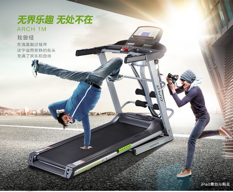 世界十大跑步机品牌_什么牌子的家用跑步机好_家用跑步机什么牌子好