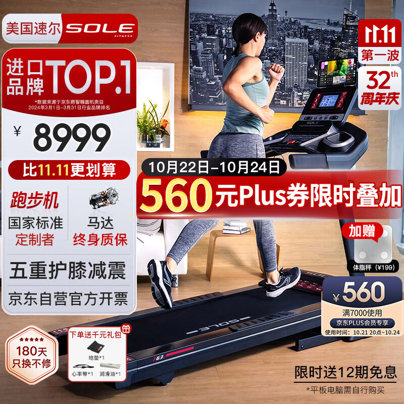 跑步机品牌排行榜_许子衡跑步机跑步机什么牌子好_爱康跑步机推荐