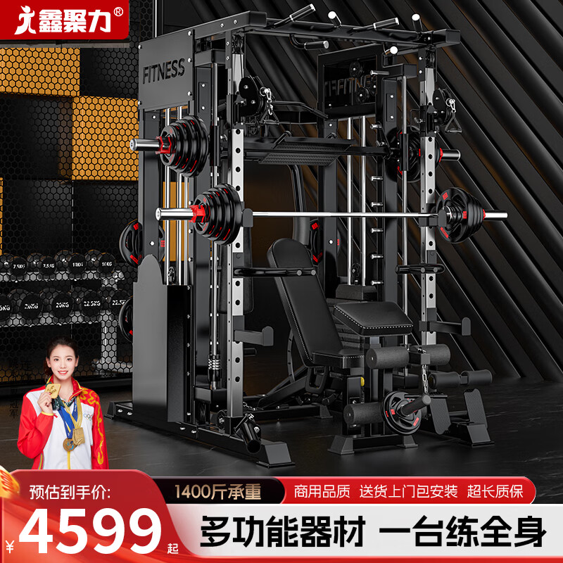 家用多功能健身器材选购指南_三人站综合训练器功能_美力德综合训练器评测