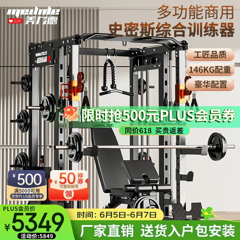 2025综合训练器品牌_ 家用综合训练器品牌排行 _