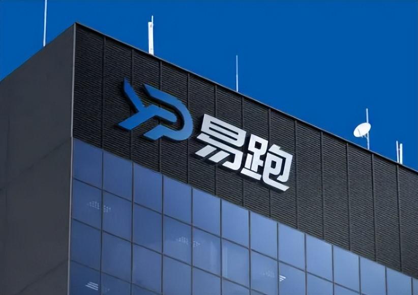 易跑M5 Ultra评测_家用跑步机品牌排行榜2025_电动跑步机什么牌子好